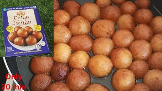 Gulab Jamun Recipe | Gits Gulab Jamun Tips for Soft & Perfect Gulab Jamun | patel jasi kitchen