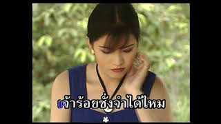 จดหมายจากแนวหน้า - สันติ ดวงสว่าง (KARAOKE STEREO)