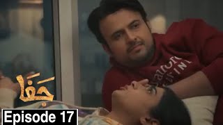 Jafaa Episode 17 New Promo - Jafaa Episode 17 New Treaser - Sehar Khan Drama - Review