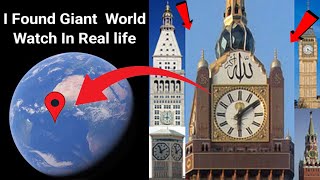 😱I Found Giant World Watch In Real life!?🤯On GoogleEarth and Googlemaps🌍@Universal-s2z#viralvideo