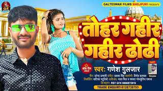 Raja Ji (राजा जी) | 4k Video | Power Star Pawan Singh & Shivani Singh | Bhojpuri Song 2023