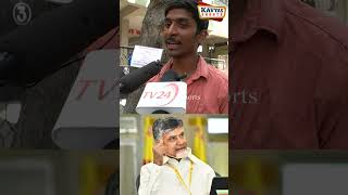 టీడీపీ పార్టీ అధికారంలోకి రావాలి  #chandrababu #pawankalyan #tdp #tdpnews #tdpparty #janasena