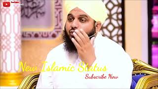 New Cilp | Muhammad Ajmal Raza Qadri - Short Bayan |