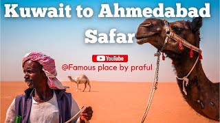 Kuwait To Ahmedabad Safar