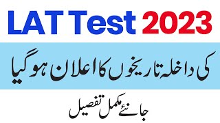 HEC LAT Test 2023 Dates - Law Admission Test 2023 - LAT Test Paper Pattern 2023 - LAT Test Fees