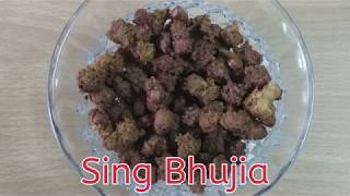 SING BHUJIYA | शींग भुजिया | MASALA MUNGFALI | SPICED PEANUTS | Bhujiya Recipe Masala Sing