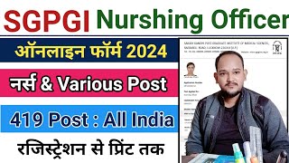 SGPGI Nursing Officer Form Fill UP 2024 || SGPGI Nursing Officer Vacancy 2024 Form Fill UP ||