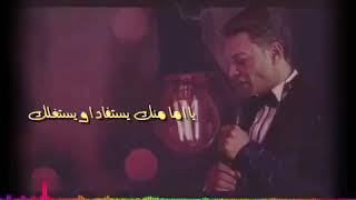 الحياه وسط البشر بقت ممله 1