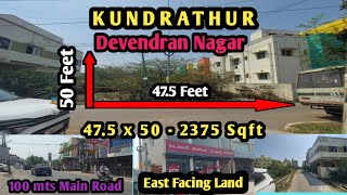 Resale. Land for sale in Kundrathur | 47.5 x 50 - 2375 Sqft |100 mts from Kundrathur Main Road.