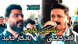 Yadgar Xalid Qadr Gagly 2023