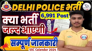 Delhi Police Constable New Vacancy 2025 | 6,991 Total Post | Delhi Police Upcoming Vacancy Update ||