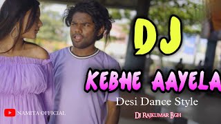 Kebhe Aayela Ft._Shantanu Shital Desi Dance Style Dj Rajkumar Bgh