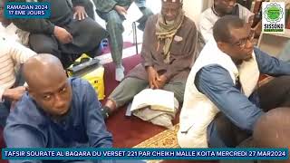 SONINKARA SKH MALLÉ KOÏTA TAFSIR #RAMADAN LE 27/03/2024✓