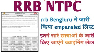 #rrbntpc rrb Bengluru level 5 empanelment list update