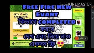 How to completed color change event free fire new free event