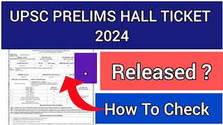 UPSC Prelims Admit Card 2024 | How To Check UPSC Prelims Admit Card 2024 |