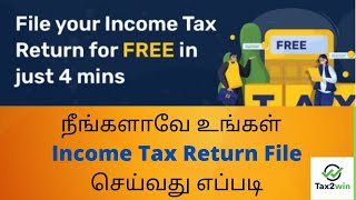 Income Tax Filing Online|How to file Income Tax Return Online 2020-21|Income Tax Due Date Extended