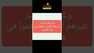 التذكير اليومي بهدف الكاميرون أمام الجزائر/زركان بولاية سوداني زفان عبيد بلقبة وناس وغيرهم الكثير...