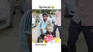 Kya tha yeh 😂😂🤣 | comedy video | #comedy #shorts #shortsfeed