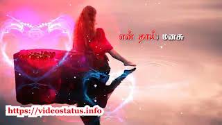 தாய் மனசு தங்கம்   - Thaai Manasu Thangam-Tamil Whatsapp Status Video Song Download