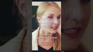 ЧЕМУ ЗАВИДУЮТ БОГАТЫЕ? (киноурок "Мандарин") #киноуроки