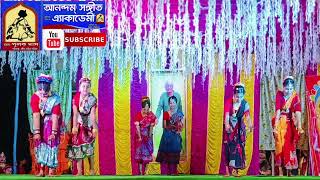 Bagmundir pahare Loko Dance #pulakdas #gayotridas #asadanceschool #contaidanceschool #lokogeet