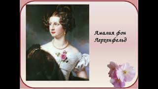 Русский романс "Я встретил вас". Сл. Ф.И. Тютчев. Артур Эйзен и квартет "Московская балалайка"