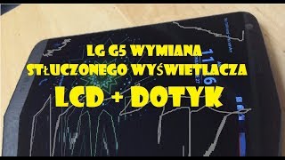 LG G5 - Wymiana ekranu LCD (z ramką)