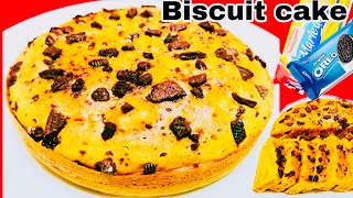 Biscuit Cake|ഒരു പാക്കറ്റ് ബിസ്ക്കറ്റും ഒരു ഗ്ലാസ് പാലും ഉണ്ടെങ്കിൽ ഇനി ആർക്കും കേക്കുണ്ടാക്കാം