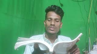 today updet my bangla book ajker subject bangla