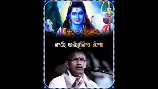 ఓం నమః శివాయ .. Om Namah Shivaya ..