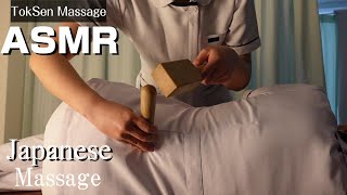 【TokSen Massage ASMR / Relaxing wood sound】