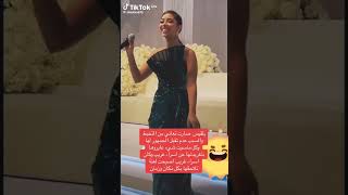 بلقيس اصبحت تعاني من لعنة اسراء غريب🤣😂وتقول راكبها جني ههههه