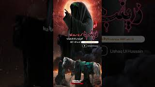 15 Rajab Shahdat Bibi Zainab s.a WhatsApp status #yazainab #shorts #bibizainab  #youtubeshorts