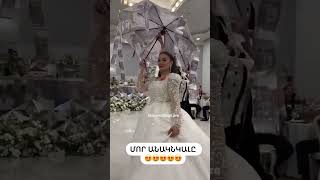 Մայրիկի անակնկալը