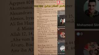 #القفطان #جزائري 100/100بالادلة الدكتور سفيان ابو زيد #شاهد #algerie #maroc #viralvideo #explore