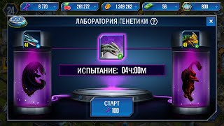 Jurassic world the game продолжение,второй гибрид Лабиринтозавр скоро!