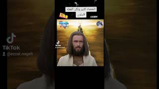 من_هو_المسيح#jesus