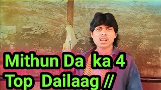 Mithun Da  ka 4 Top  Dailaag //hau too mithun da ka 4 top dailaag //#rammilan