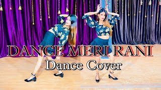 DANCE MERI RANI : Dance Video | Guru Randhawa Ft Nora Fatehi | Dance Cover By Simmy