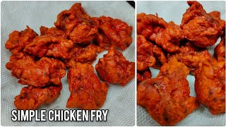 हॉटेल सारख्या चवीचं एकदम सोप्प चिकन टिक्का फ्राय | Hotel Style Chicken Tikka Fry | Asha Maragaje