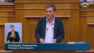 Έχει και ''υπέρ'' το μνημόνιο;