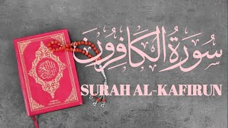 Surah Al-Kafirun  سورہ الکافرون  |  Quran Recitation