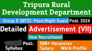 Tripura Rural Development Department: Group D (MTS) Recruitment, 2024