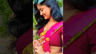 কিরে মনা, তোর বিয়ে হয়ে গেছে #banglacomady #funny #comedyvideos #bengali #funnyshorts #comedy #fun