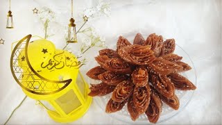 معسلات رمضان 🥨 لسان طير منسمة بمذاق الشباكية /طريقة سهلة و إقتصادية