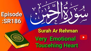 ☀Surah Ar- Rehman سورة الرحمن | Tihs Voice will Touch your HEART إنشاءاللّٰه | Surah Rehman | 🌠