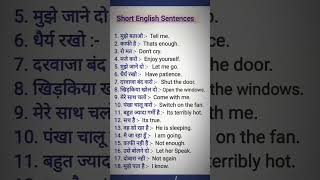 English speaking 🗣️ easy word @luckyrajput36 #englishspeaking #english