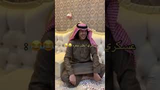 عسكري انقلب إلى جفره