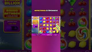 ВЫПАЛА БОМБА 100Х В BONANZA BILLION!/ ЗАНОС 500Х!  #slot #занос #казино